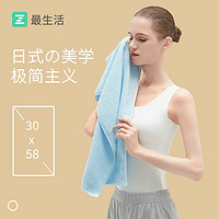 Z towel 最生活 春风系列 抗菌纯棉毛巾 2条装