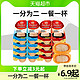 88VIP：INABA 伊纳宝 猫咪主食罐头双联杯一分为二餐盒16罐宠物零食成猫全价湿粮