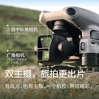 DJI 大疆 Air 3 无人机