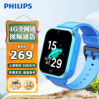 PLUS会员：PHILIPS 飞利浦 W2208儿童电话手表智能 可插卡视频拍照 4G全网通长续航 小学初中生定位防水男女孩 星空蓝