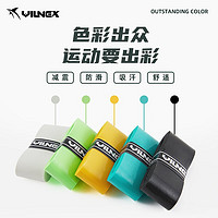 VILNEX 瓦内克羽毛球手胶 VX10C 5条装