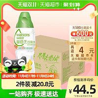 watsons 屈臣氏 饮用水105°高温蒸馏制法500mL*24瓶整箱