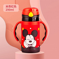 88VIP：Disney 迪士尼 儿童保温杯 310ml