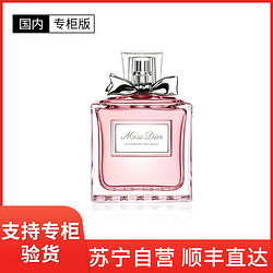 Dior 迪奥 花漾甜心小姐女士淡香水 30ml