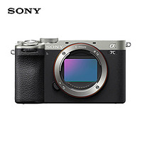 百亿补贴：SONY 索尼 Alpha 7C II 全画幅 微单相机