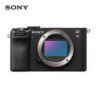 百亿补贴：SONY 索尼 Alpha 7C II 全画幅 微单相机 单机身