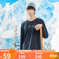 XTEP 特步 男女卫衣秋季撞色宽松款休闲运动服套头衫长袖上衣