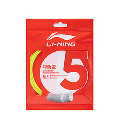 LI-NING 李宁 羽毛球系列NO.5羽毛球线AXJJ006-93