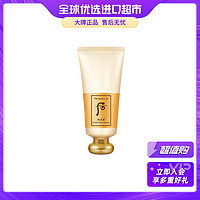 抖音超值购：WHOO 后 The history of/后 拱辰享洗面奶 180ml 清洁肌肤 进口超市