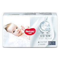 HUGGIES 好奇 屁屁面膜纸尿裤 L码4片