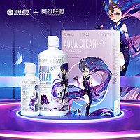 HYDRON 海昌 水亮洁隐形近视眼镜护理液360ml+120ml