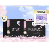 会员专享：LADYCARE 洁婷 夜用卫生巾组合（夜用35cm*4片+夜用42cm*4片+日用24.5cm*3片）