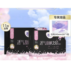 LADYCARE 洁婷 夜用卫生巾组合（夜用35cm*4片+夜用42cm*4片+日用24.5cm*3片）