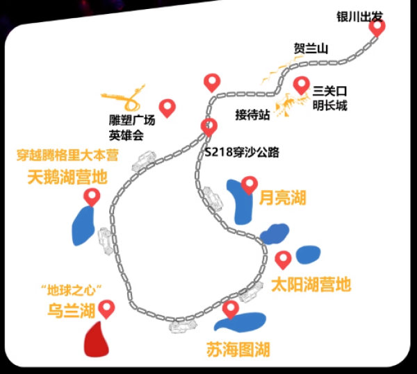 可能是人生仅一次的体验！徒步穿越沙漠！银川出发腾格里沙漠3日游（一价全包，不含大交通）