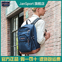 JANSPORT 杰斯伯 户外旅行34L皮底电脑双肩包男大容量女背书包2SDD