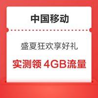 今日好券|9.1上新：拼多多领5元无门槛优惠券！京东领3元白条权益券！