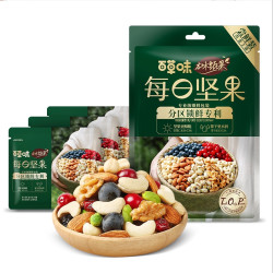 百草味本味甄果每日坚果 75g
