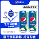 pepsi 百事 可乐太汽系列白柚青竹白桃乌龙330ml*2（15天发货）