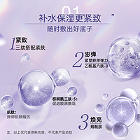 EVE CHARM 伊肤泉 莱菲思水泌紧致大膜王安瓶面膜保湿舒缓正品T