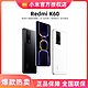 抖音超值购：Redmi红米K60 5G手机正品红米k60智能旗舰 12+256