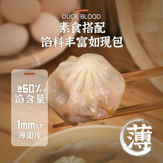 MinHuan 民欢 香辣豆腐薄皮包 约15个（500g）