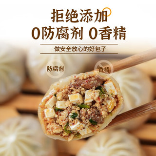 MinHuan 民欢 香辣豆腐薄皮包 约15个（500g）