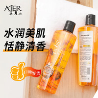 AIER 艾儿 植萃精油香氛沐浴露438ml温和润肤沉浸香氛