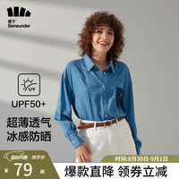 蕉下（beneunder）衬衫女春夏牛仔衬衣POLO领蓝色衬衫女可外穿宽松长袖防晒 子雾蓝 S