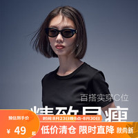 YANXUAN 网易严选 极简极奢的纯棉T恤，配定制礼盒 经典黑 L(170/88A)