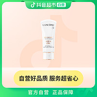 抖音超值购：LANCOME 兰蔻 防晒霜/乳50ml×1瓶持妆养肤晒伤轻透防紫外线夏季舒缓保湿