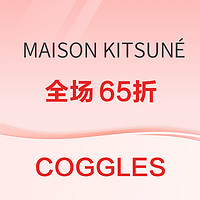 促销活动：COGGLES现有MAISON KITSUNÉ小狐狸史低65折，很多热门单品参与