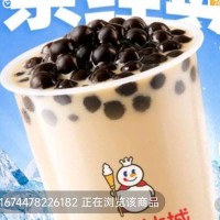 蜜雪冰城 【秋日特饮】珍珠奶茶 到店券