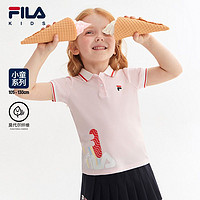 抖音超值购：FILA 斐乐 童装夏季新款女款小童舒适运动针织POLO衫