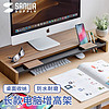 SANWA SUPPLY 笔记本电脑增高架 显示器支架底座 键盘鼠标桌面收纳 办公置物架 MR-C1 M 棕色 55cm