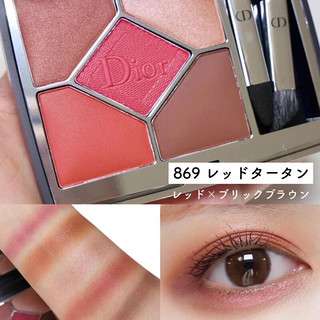 迪奥高定秀款!DIOR2022夏季限量五色眼影 磨砂壳 189/519/629 869 花蜜红盘