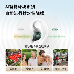 JIUYEE 玖益 蓝牙智能耳内式助听器AIRC2
