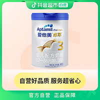 抖音超值购：Aptamil 爱他美 婴幼儿牛奶粉（3段）900g×1罐