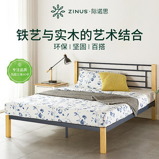 ZINUS 际诺思 轻奢加厚加固实木铁艺床 S6床架 180cm*200cm