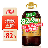 仙餐 压榨纯正菜籽油 5L