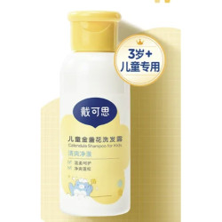 DEXTER 戴可思 宝宝专用洗发露 60ml