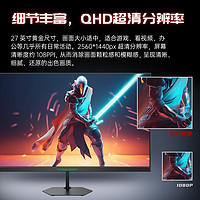 百亿补贴：泰坦军团 27W2R 27英寸 IPS G-sync 显示器（2560×1440、165Hz、90%sRGB)(需用券)