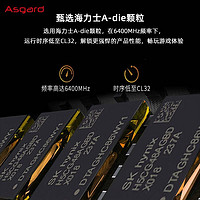 Asgard 阿斯加特 博拉琪16g 32g ddr5 6000 6400 6800台式机内存条RGB灯条