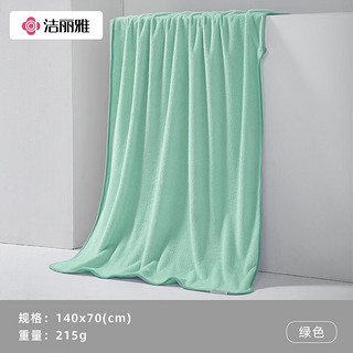 洁丽雅 强吸水不掉毛A类浴巾140*70cm*215g