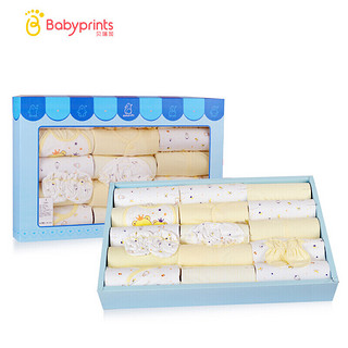 Babyprints 婴儿礼盒新生儿礼物初生宝宝满月百天送礼衣服套装 21件黄小熊