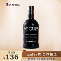 博谷思（Pogues）洋酒 爱尔兰 调和型威士忌 40度 700ml 单瓶装 POGUES IRISH WHISKEY