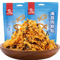 比比赞（BIBIZAN）肉松即食速食休闲小零食品肉粉松寿司烘焙散装肉松拌饭原料 海苔肉粉松 250g*4