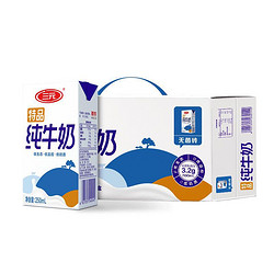 SANYUAN 三元 特品纯牛奶250ml*24礼盒装 EDTM自控牧场 家庭量贩装 中秋送礼