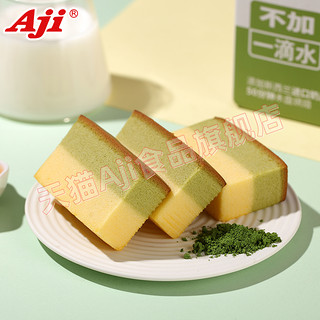 Aji 牛奶抹茶味蛋糕点心代餐充饥早餐懒人速食面包整箱休闲零食品