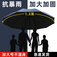 加大号雨伞加固结实手动折叠遮阳防晒两用两用防紫外线太阳伞男女 商务格子边-加大号10骨黑色(2-3人适用) 黑胶款-晴雨两用