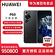  抖音超值购：HUAWEI 华为 P60 超聚光XMAGE影像双向北斗卫星消息手机原装拍照　